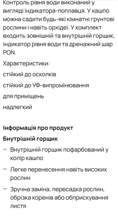 Lechuza з автополивом.Новий темно баклажанового кольору