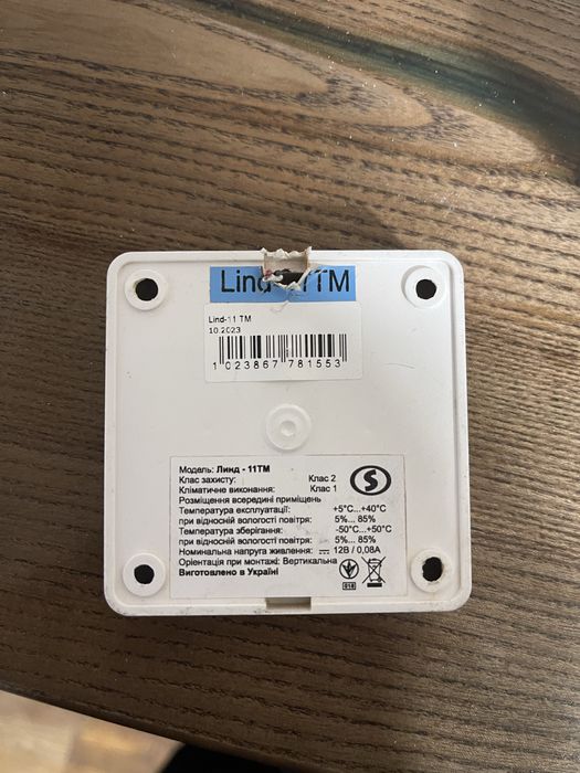 Охранная система Лунь 7т