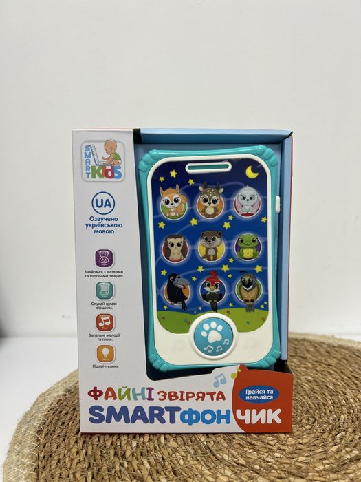 Дитячий телефончик, смартфончик Файні звірята