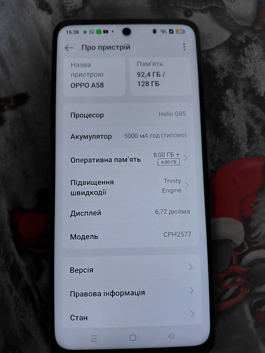 Мобільний телефон Oppo a58