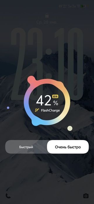Продам НОВИЙ Швидкісний зарядний пристрій Vivo,IQOO 120W.
