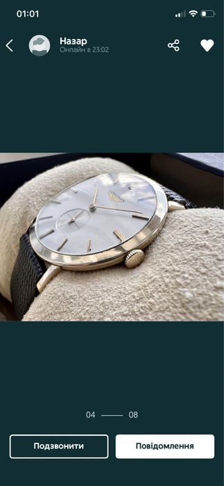 LONGINES Gold 14 К Оригінал