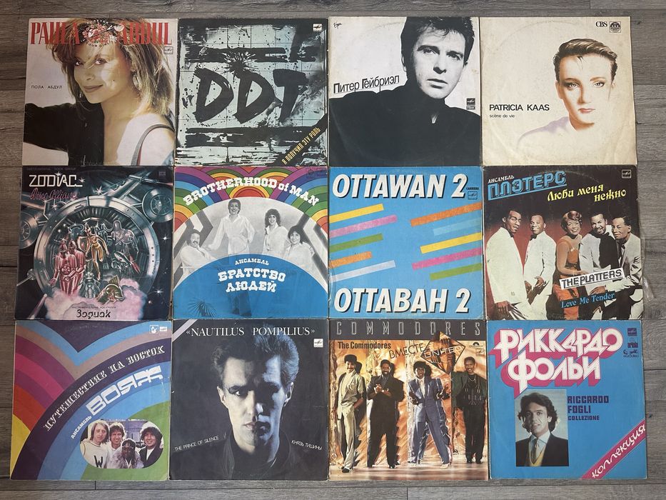 зодиак - купить CD, DVD диски - Цена на OLX.ua