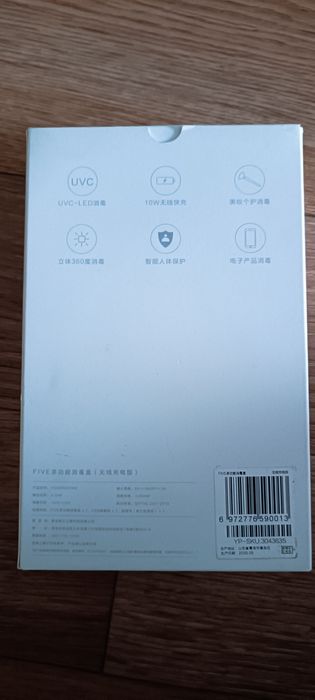Продам стерилизатор