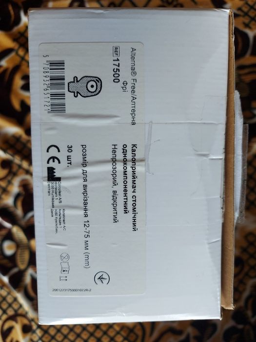 Калоприемник Калопримач.Coloplast 17500