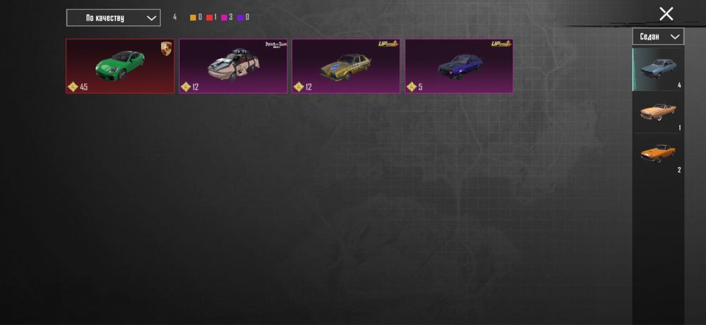 Продам личный акаунт в пабг