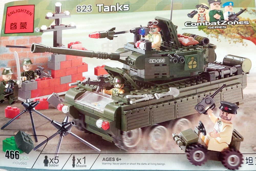 Конструктор танк 466 деталей