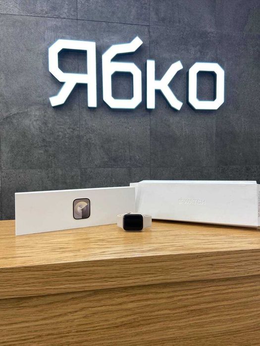 USED Apple Watch 9 series 41mm/45mm Купуй в ЯБКО РІв'єра