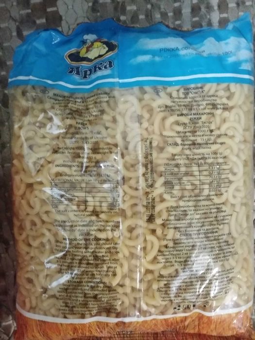 Продам макароны, кукурузную и манную крупу