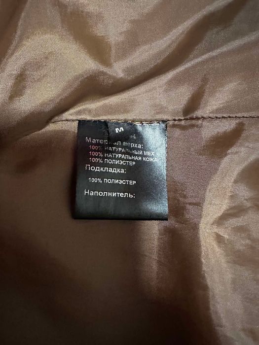 Жилет з натурального хутра