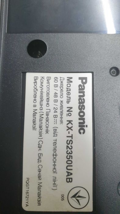 Телефон Panasonic
