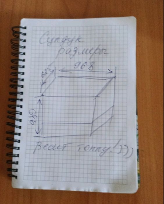 Продам сундук,давно ушедших лет