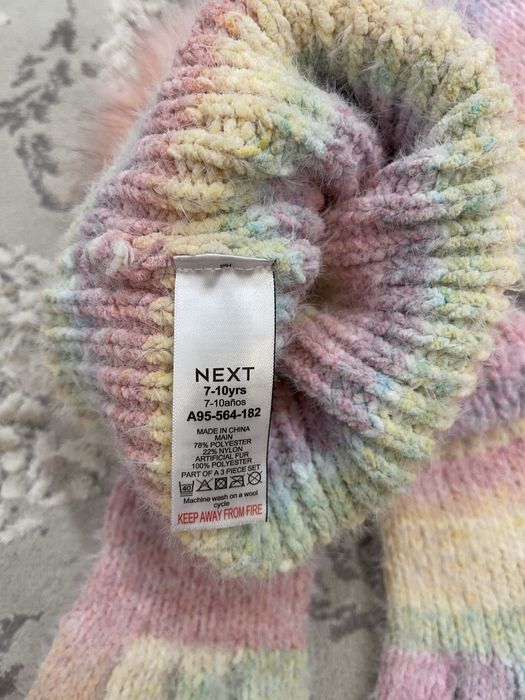 Зимовий набір 7-10 років( 122-140 см) Next