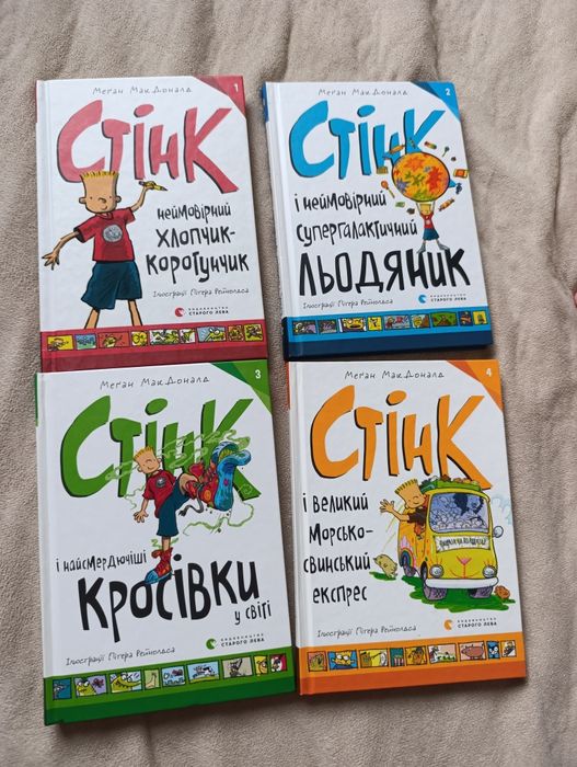 Набір книг Джуді-Муді