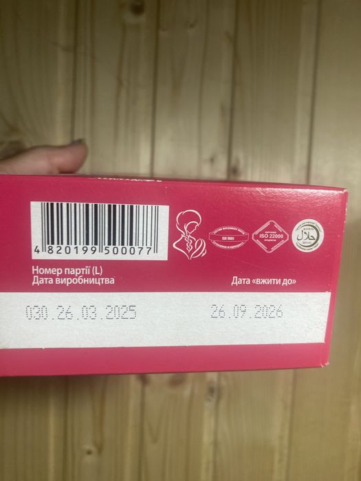 Суміш суха для прикорму Малютка3