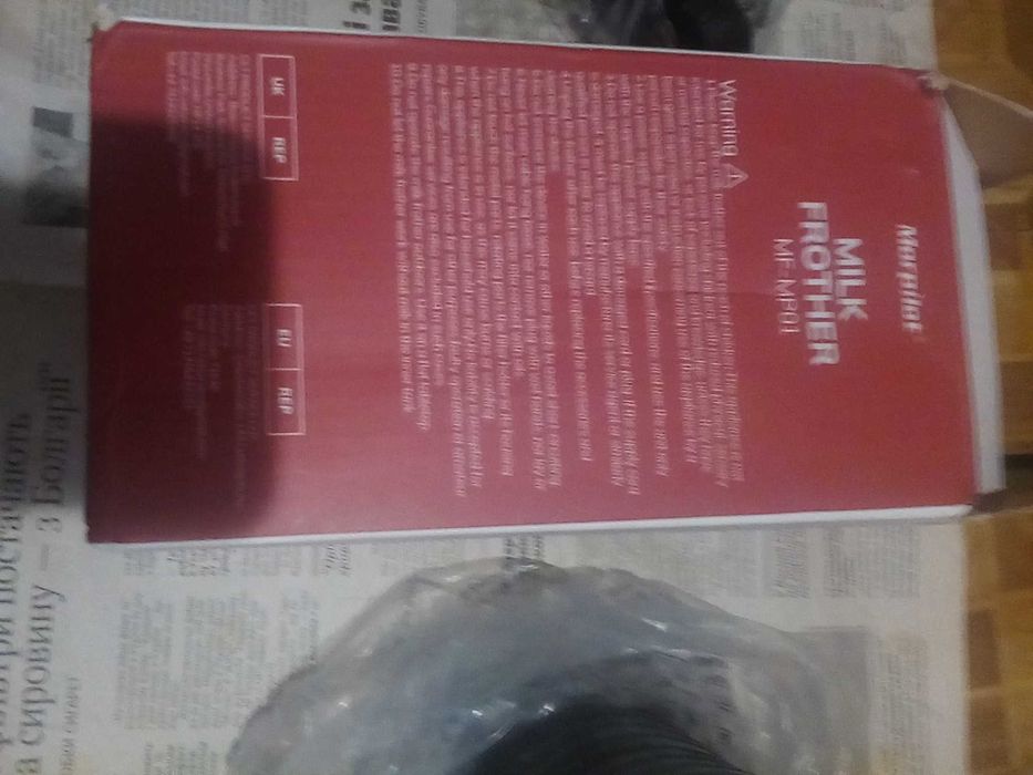 пенозбывательмолока