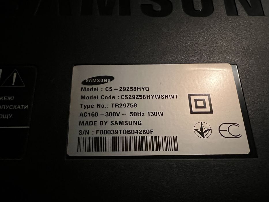 Samsung CS-29Z58HYQ