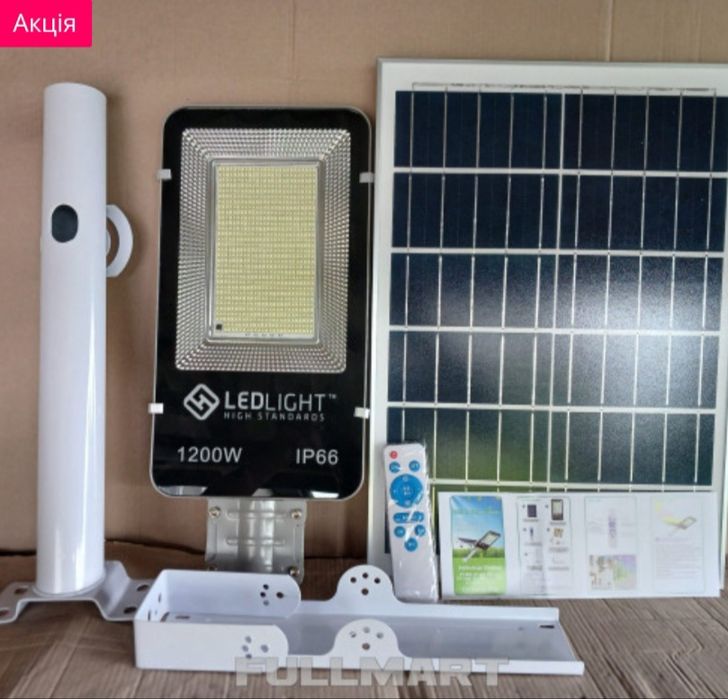 Вуличні світильники ,прожектори консольні ,з сонячними батареями