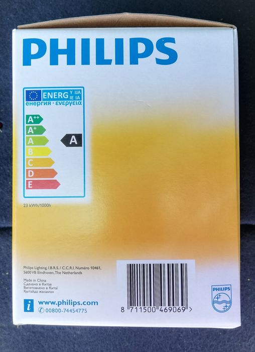 Philips Softone 23w CDI 865