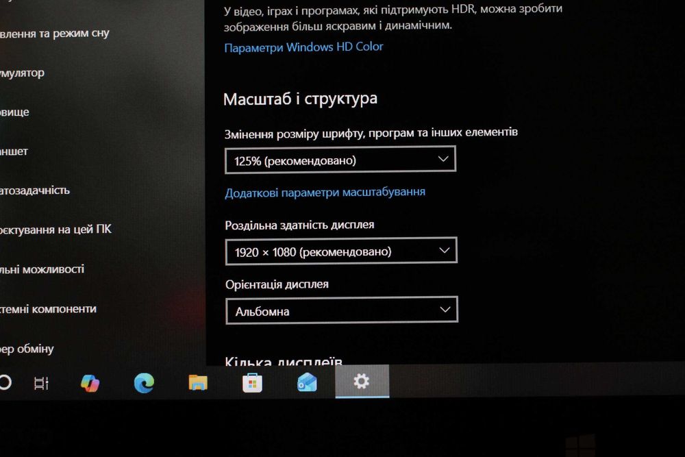 LENOVO Yoga 260/i7-6500/Видео2GB/16GB/SSD256/АКБ5ч/12.1 ipsFHD СЕНСОР