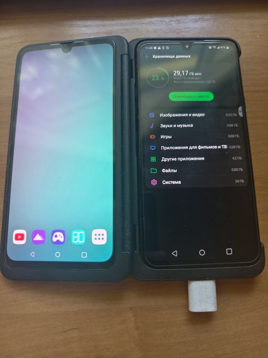 LG G8x 6/128 + Второй экран