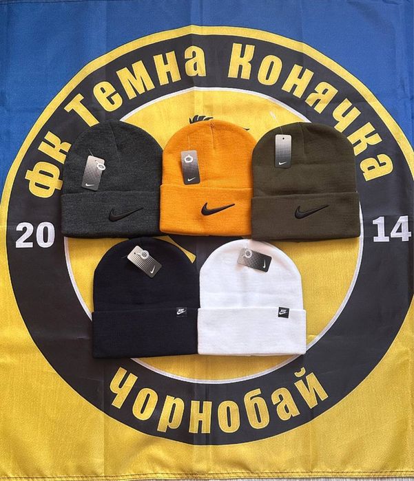 Зимні шапки Nike Jordan також сучасні модні шапки