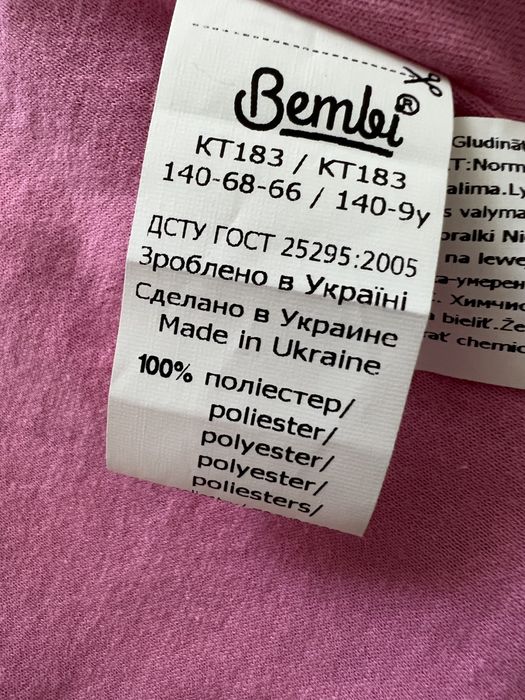 Куртка-ветровка на девочку, рост 140 см