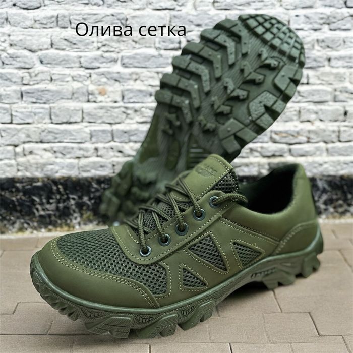 Кросівки тактичні сітка перфорація дихаючі шкіра 36-48 Опт/Розн.