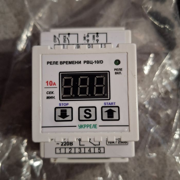 Реле времени РВЦ-10/D