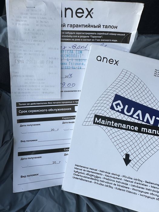 Коляска Anex quant 2 в 1