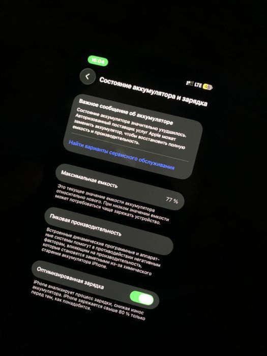 Iphone 12,с коробкой на 64гб.