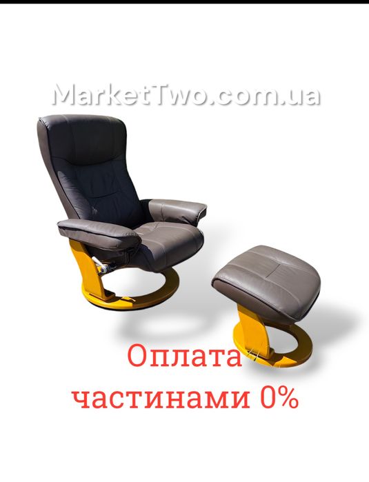 Кожаное, шкіряне крісло-реклайнер+пуф Halifax (010503)