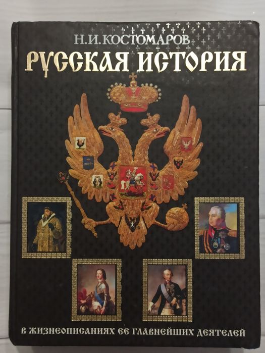 Редкие книги, рідкісні книги