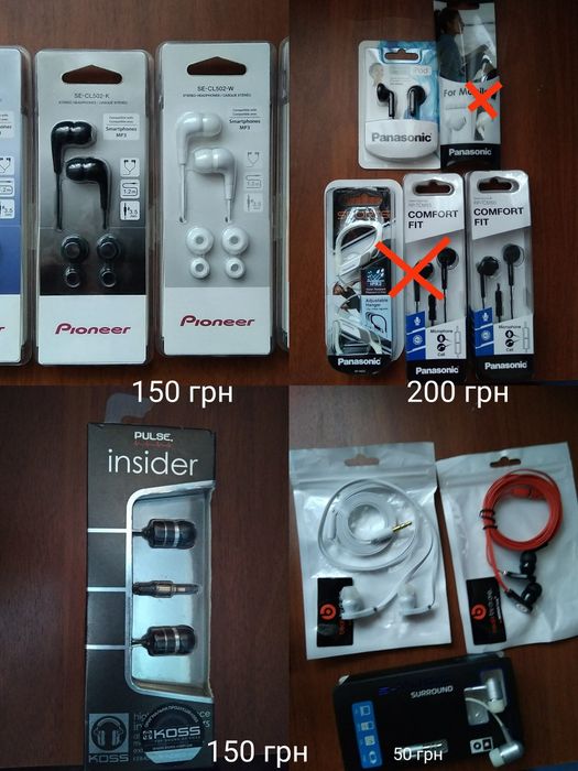 Наушники проводные качественный звук, с переходниками на джек 4-pin