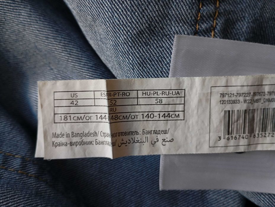Jeansy męskie rozmiar 58