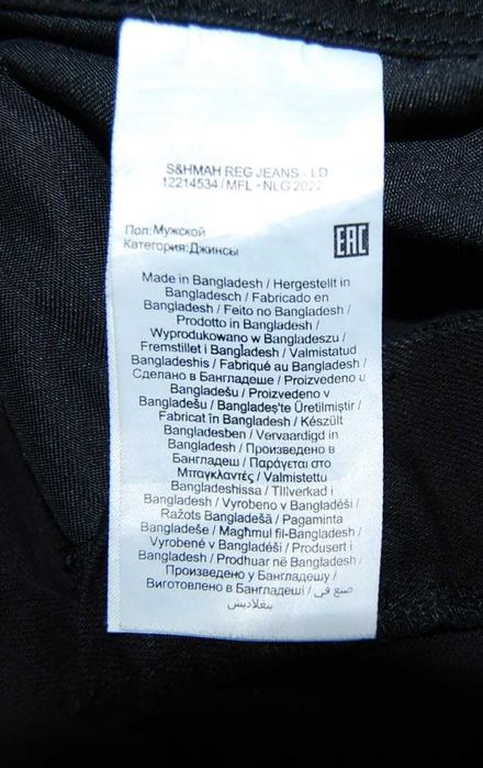 STOCK and HANK W36 L34 pas 94 jeansy męskie proste jak nowe,stretch