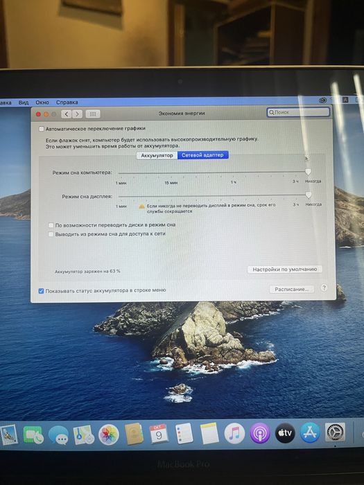 Apple Macbook Pro 15