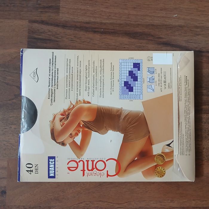 Колготки Conte Nuance размер 2. Omsa Attiva