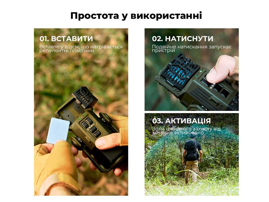 Flextail Evo Repel (Фумігатор, Ліхтар, Powerbank) - ГАРАНТІЯ 1 РІК!