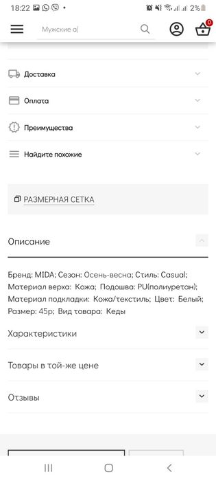Кожанные мужские туфли, кеди; чоловічі туфлі, натуральна шкіра