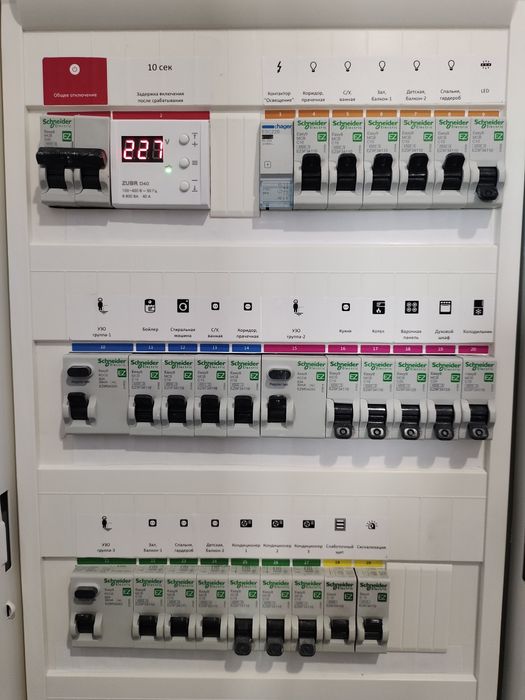 Услуги электрика.Электромонтажные работы.