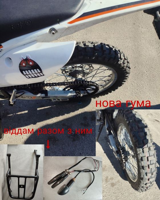 Kayo t2 250cc 2024 торг!!! На документах!!