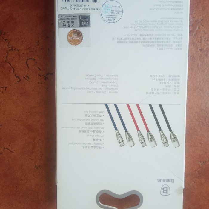 Usb кабель Baseus