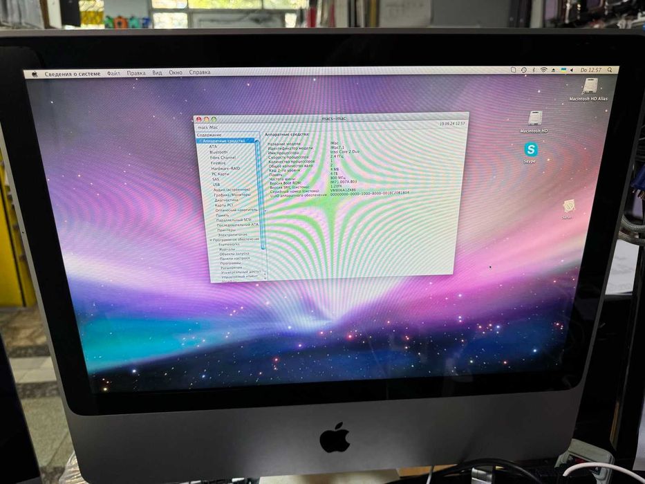 Моноблок Imac a1224: 2 150 грн. - Настільні комп'ютери Бровари на Olx