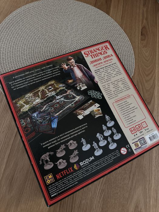Настільна гра Stranger Things Дивні Дива