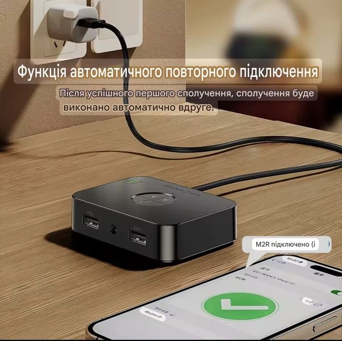 ПРЕМІУМ Bluetooth 6.0 Аудіоприймач AUX / RCA / USB —ПРОКАЧАЙ СВІЙ ЗВУК