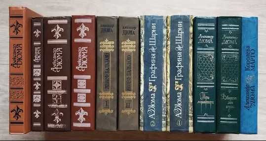 А. Дюма. Комплект 11 книг