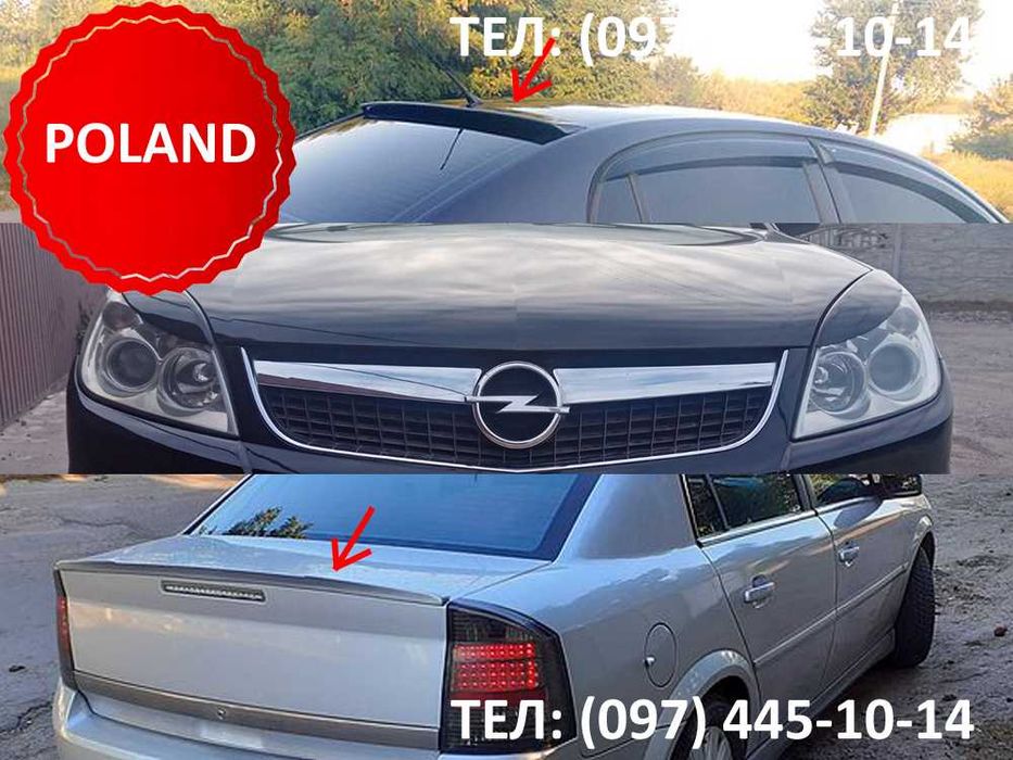 Спойлер, реснички Opel Vectra C, Козырек на стекло Опель Вектра С