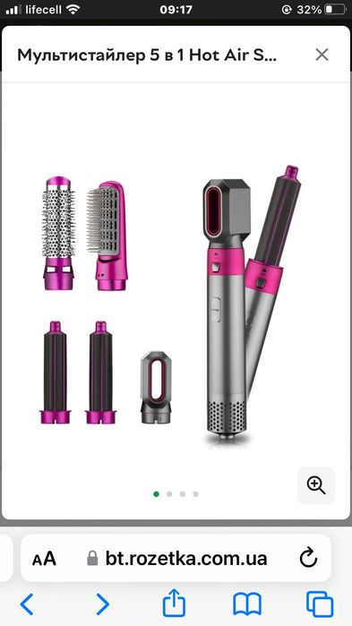 Мультістайлер 5 в 1