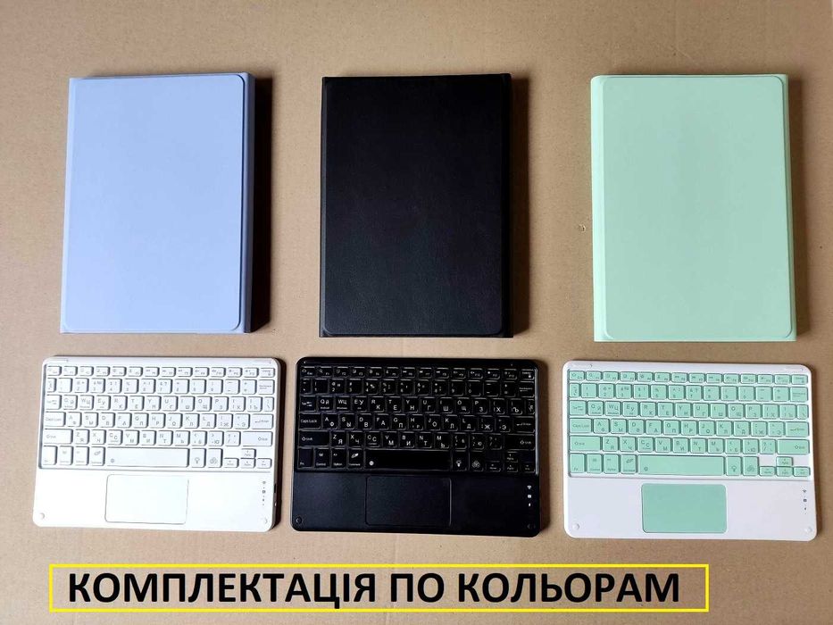 Чехол с клавиатурой и тачпадом Samsung Galaxy Tab S9/ S9 FE/ S8/ S7 11